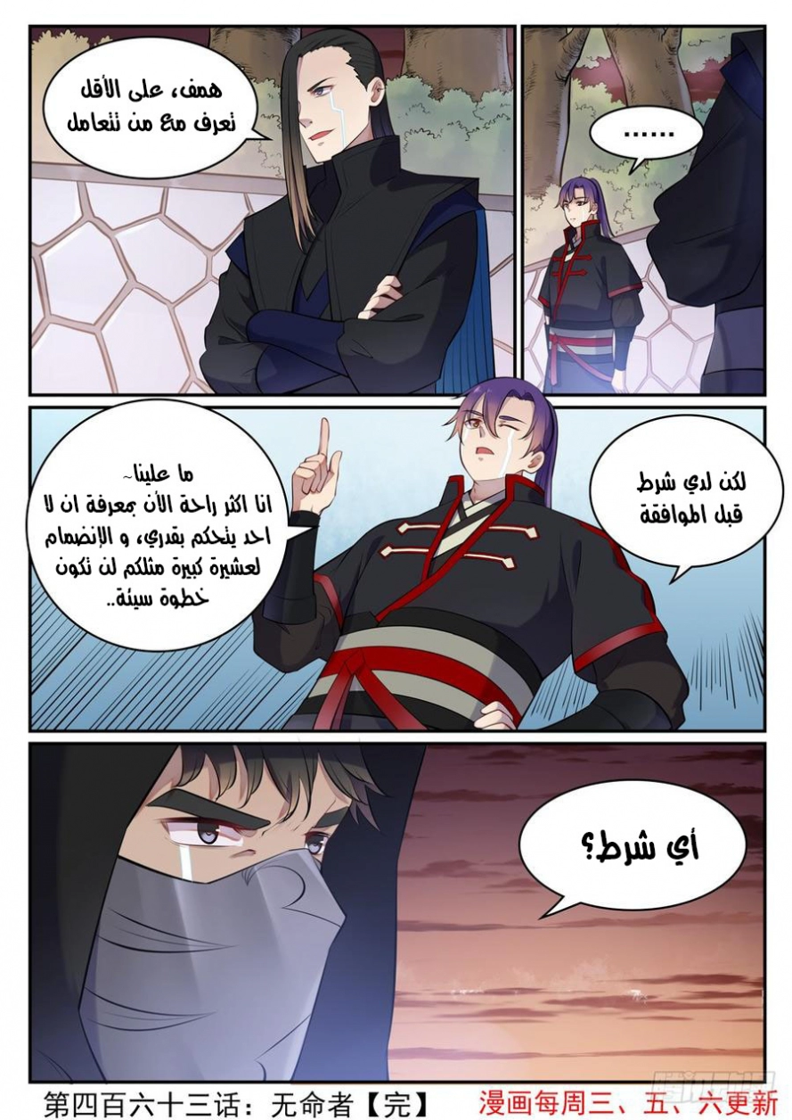 image of episode